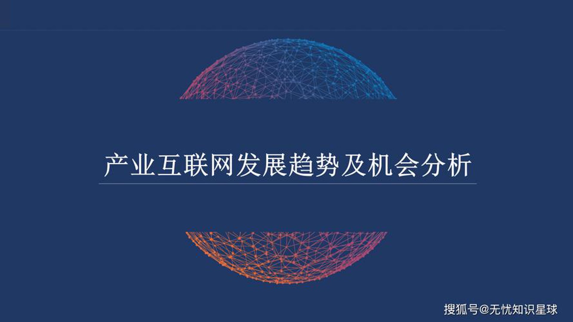 羿芸优网络科技